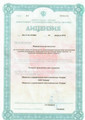сертификат/документ Стоматологической клиники МедСемьяДент на Беломорской улице