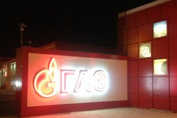 Заправочная станция, с рейтингом 5 - находится по адресу Республика Дагестан, Махачкала, проспект Имама Шамиля, 24в 