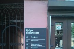 Салон связи T2, с рейтингом 2 - находится по адресу Санкт-Петербург, проспект Чернышевского, 17 