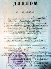 Преподаватель актёрского мастерства, педагог по вокалу Ирина Александровна Салмова