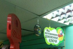 Отдел заточки инструмента Картель Мастеров, с рейтингом 4 - находится по адресу Самара, Ново-Садовая улица, 305а 