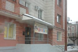 Клуб семейного развития Улыбка, с рейтингом 4.2 - находится по адресу Киров, Карла Маркса, 47 
