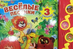Магазин детских товаров Marwin, с рейтингом 3.3 - находится по адресу Алматы, Сатпаева, 90 