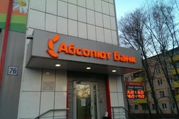 Банк Абсолют, с рейтингом 2 - находится по адресу Московская область, Мытищи, Новомытищинский проспект, 76 