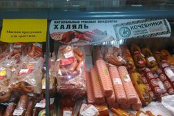 Аптека Караван, с рейтингом 4 - находится по адресу Чеченская Республика, Грозный, улица Германа Угрюмова, 100 
