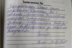 Магазин велосипедов Велоград, с рейтингом 5 - находится по адресу Новосибирск, улица Дуси Ковальчук, 1/1 