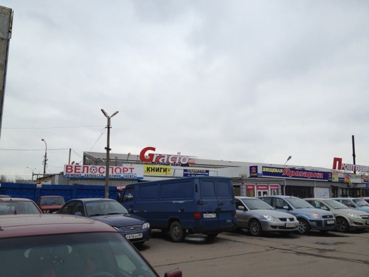 Старая деревня торфяная дорога 4 фото