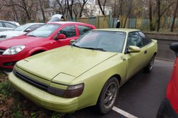 Деловой центр Ямское поле, с рейтингом 5 - находится по адресу Москва, 3-я улица Ямского Поля, 2 к13 