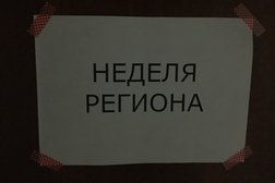 Типография Пролетарский светоч, с рейтингом 2 - находится по адресу Тамбов, Моршанское шоссе, 14/1 