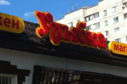 Мастерская по ремонту обуви Сапожка, с рейтингом 3 - находится по адресу Павлодар, Ломова, 60 