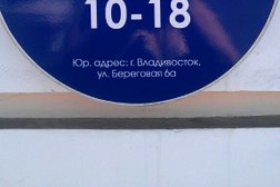 Секонд-хенд по продаже привезенной одежды из Европы и Америки Риф, с рейтингом 3.6 - находится по адресу Владивосток, Пограничная улица, 12 