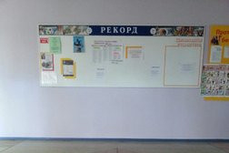 Иркутский технологический колледж, с рейтингом 3.8 - находится по адресу Иркутск, Байкальская улица, 255 