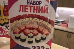 Бар Суши WOK, с рейтингом 4 - находится по адресу Челябинск, улица 60 лет Октября, 12 