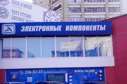 Специализированный магазин Электронные компоненты, с рейтингом 4 - находится по адресу Пермь, улица Попова, 25/1 