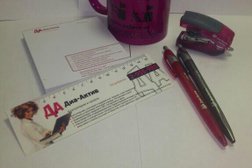 Производственная компания Рим, с рейтингом 5 - находится по адресу Санкт-Петербург, Богатырский проспект, 18 к3 