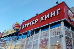 Ресторан быстрого питания Бургер Кинг, с рейтингом 5 - находится по адресу Ханты-Мансийский автономный округ, Сургут, проспект Ленина, 37 