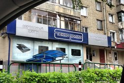 Торгово-сервисный центр Технополис, с рейтингом 3 - находится по адресу Республика Мордовия, Саранск, улица Полежаева, 62а 