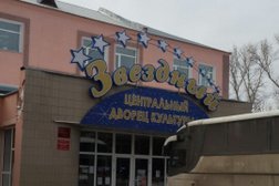 Дворец культуры Звёздный, с рейтингом 5 - находится по адресу Воронежская область, Борисоглебск, улица Чкалова, 55 