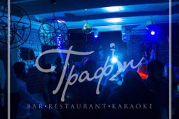 Караоке-бар Графин, с рейтингом 3.3 - находится по адресу Ярославль, Свободы, 9 