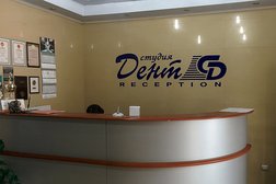 Стоматологическая клиника Студия-Дент, с рейтингом 3.3 - находится по адресу Южно-Сахалинск, улица Комсомольская, 263 