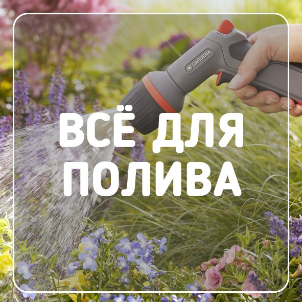 фотография Интернет-магазина Удачный сезон