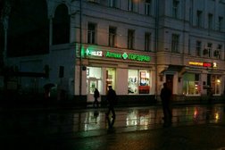 Салон связи T2, с рейтингом 1.3 - находится по адресу Москва, Бауманская улица, 32 ст2 
