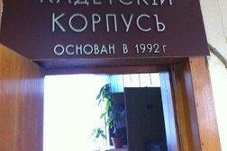 Школа-интернат Сибирский Кадетский Корпус, с рейтингом 3.2 - находится по адресу Новосибирск, Красногорская улица, 54 