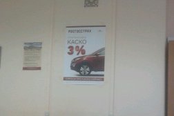 Офис продаж Росгосстрах, с рейтингом 5 - находится по адресу Ставрополь, улица Лермонтова, 187 