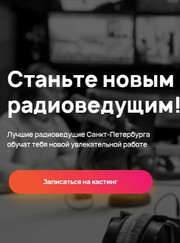 Веб-разработчик, веб-дизайнер Борис Гостроверхов