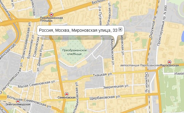 Вегус мироновская ул 33 стр 1 фото