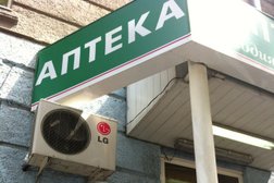 Аптека Эконом, с рейтингом 3.8 - находится по адресу Новосибирск, улица Титова, 30 
