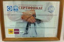 Ветеринарная клиника Дойче Вет, с рейтингом 3 - находится по адресу Пермь, Хабаровская, 54 