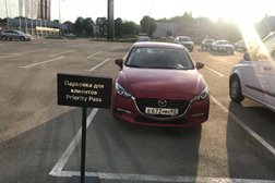 Официальный дилер Mazda ААА Моторс, с рейтингом 3.9 - находится по адресу Краснодар, Аэропортовская улица, 4/1 