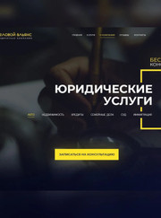 Дизайнер, верстальщик Альберт Олегович Мухамедьяров