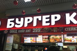 Ресторан быстрого питания Бургер Кинг, с рейтингом 2.3 - находится по адресу Ханты-Мансийский автономный округ, Нягань, Ленина, 28 