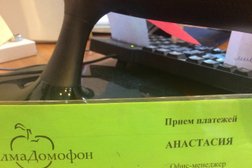 Алма домофон