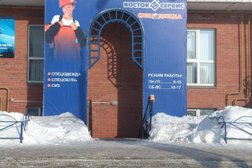 Сервисная компания Деловой сервис, с рейтингом 1.5 - находится по адресу Омск, улица 70 лет Октября, 15/1 