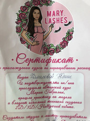 Мастер эпиляции Юлия Марселевна Халилова