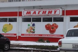 Магнит