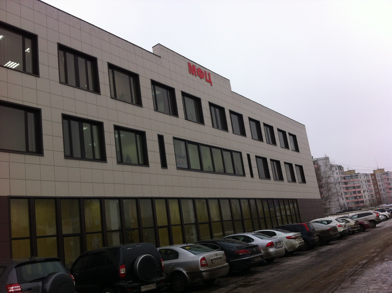 Махалина 20 дмитров мфц. Махалина 20 дмитров. Мфц махалина 20. Мфц дмитров махалина 20 телефон. Махалина 20 дмитров.