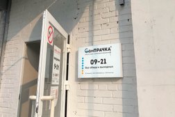 Прачечная самообслуживания СамПрачка, с рейтингом 3.2 - находится по адресу Москва, улица Вучетича, 18 к1 