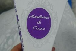 Развлекательный комплекс Дастархан, с рейтингом 5 - находится по адресу Усть-Каменогорск, Утепова, 16 