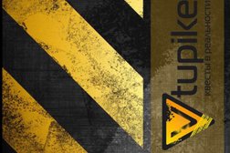 Квест-рум Vtupike, с рейтингом 4.3 - находится по адресу Санкт-Петербург, Транспортный переулок, 10 