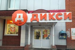 Супермаркет Дикси, с рейтингом 3.8 - находится по адресу Московская область, Подольск, Пионерская улица, 14 