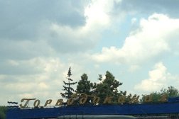 Столовая Горводоканал, с рейтингом 2 - находится по адресу Смоленск, Соболева, 5 