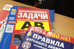 Учебный центр Флагман, с рейтингом 4.1 - находится по адресу Краснодар, Красная улица, 160 