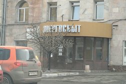 Единый расчетно-информационный центр Красноярскэнергосбыт, с рейтингом 2.1 - находится по адресу Красноярск, улица Дубровинского, 43 