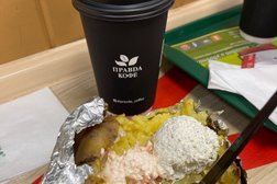 Кафе Крошка картошка, с рейтингом 4.4 - находится по адресу Москва, улица Остоженка, 42/2 