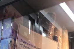 Лакомка