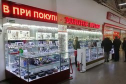 Торговый центр Bazar, с рейтингом 2.8 - находится по адресу Иркутск, Трактовая улица, 35 